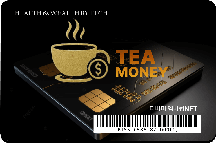 건강구독NFT