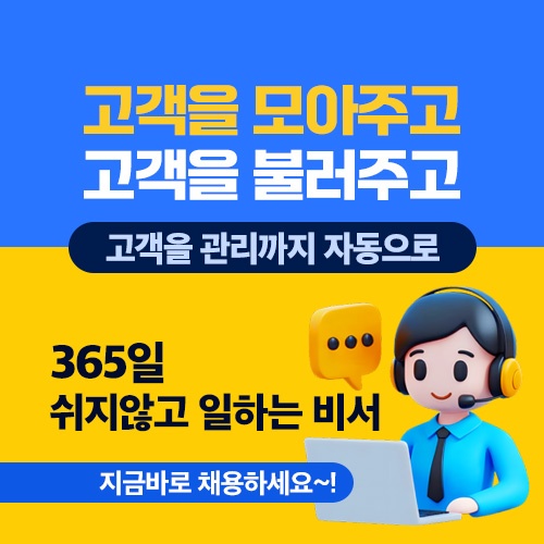 헬프피알(송순철)