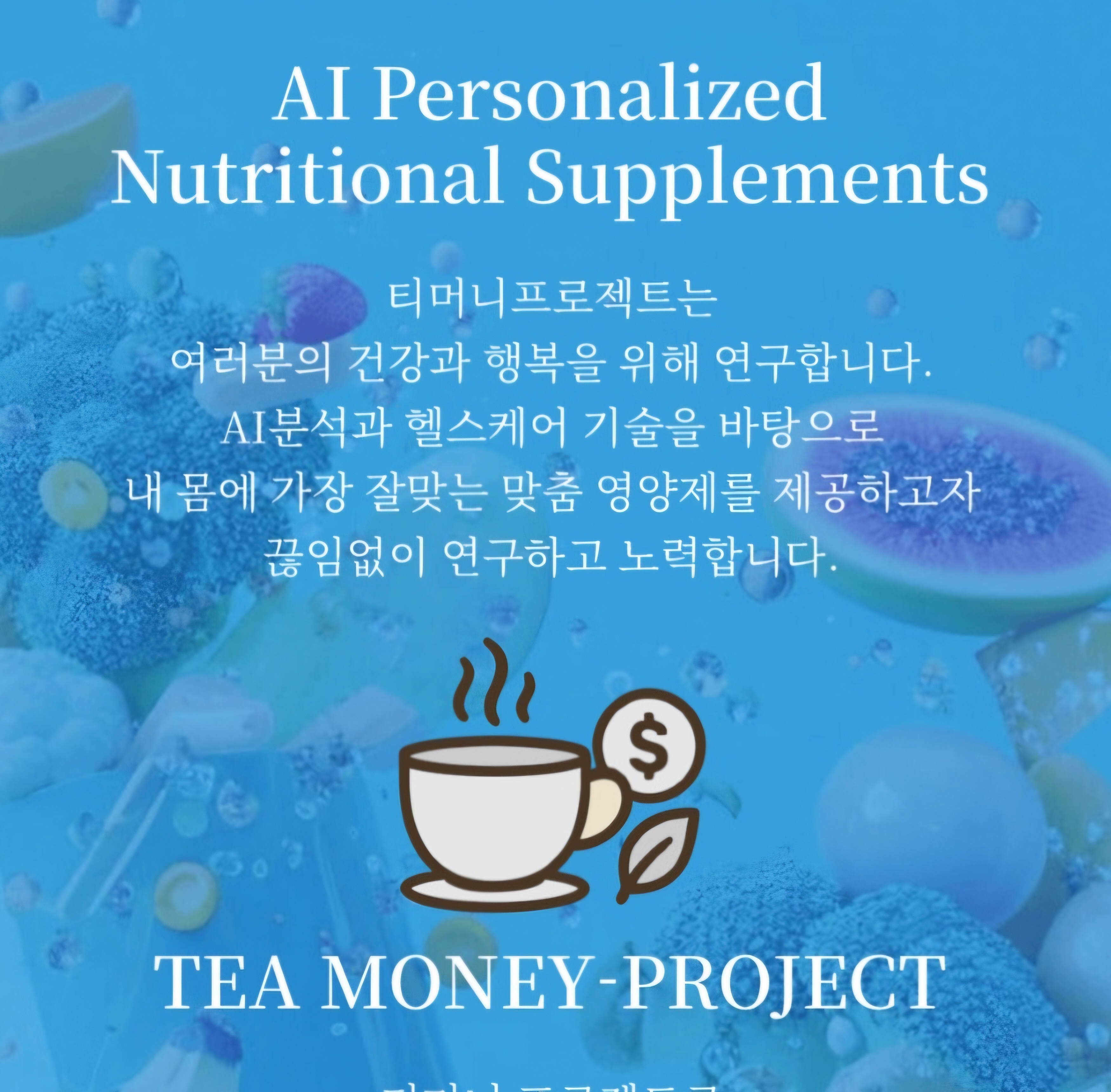 속초 가디언산소