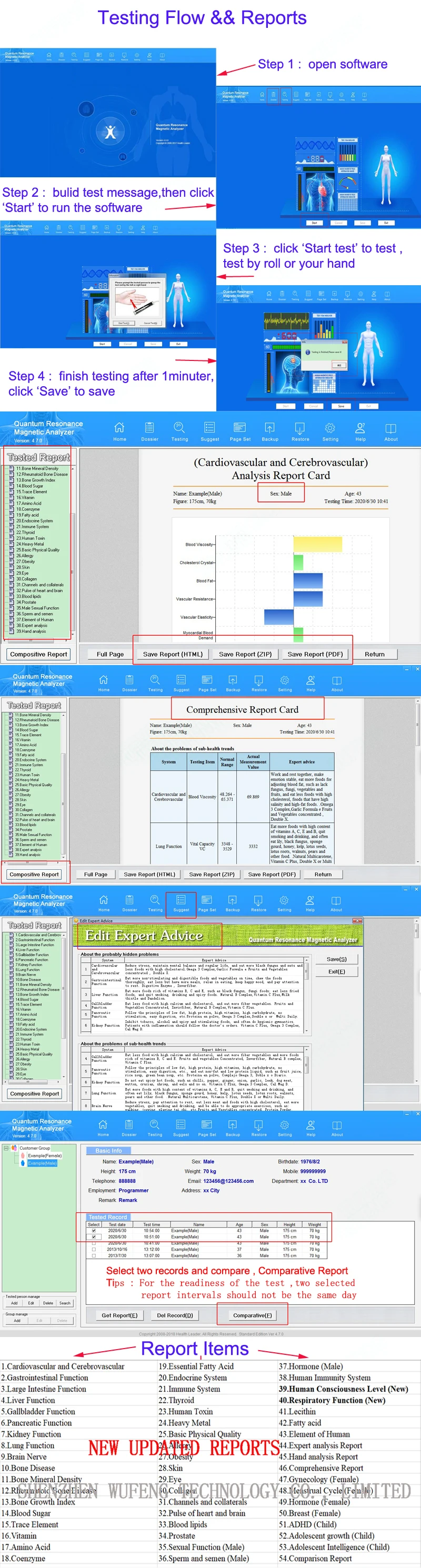 분석 리포트 샘플