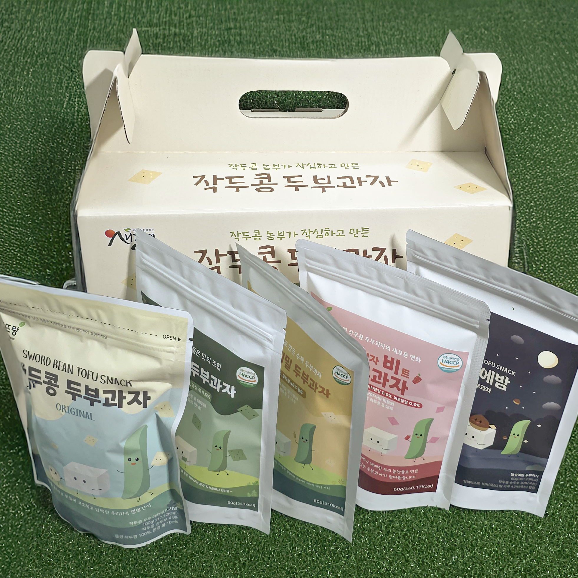 황칠작두콩두부과자5P