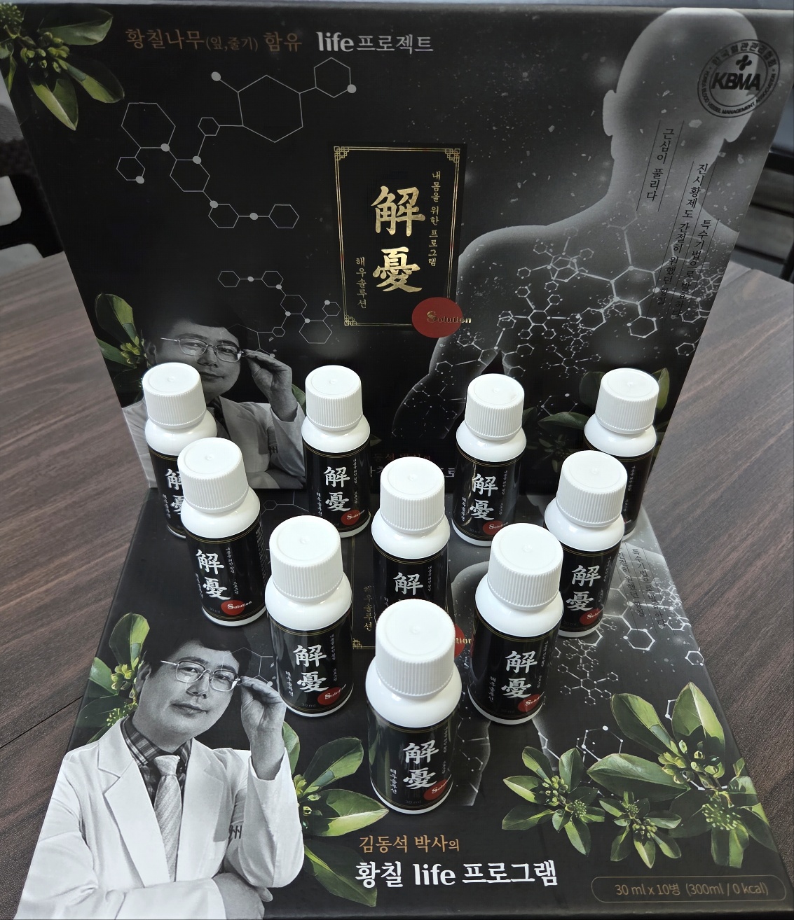 해우솔루션(10회)