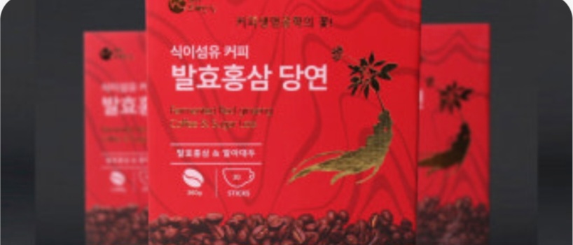 발효홍심 당연 1박스