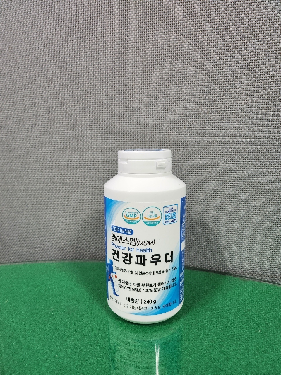 MSM건강파우더