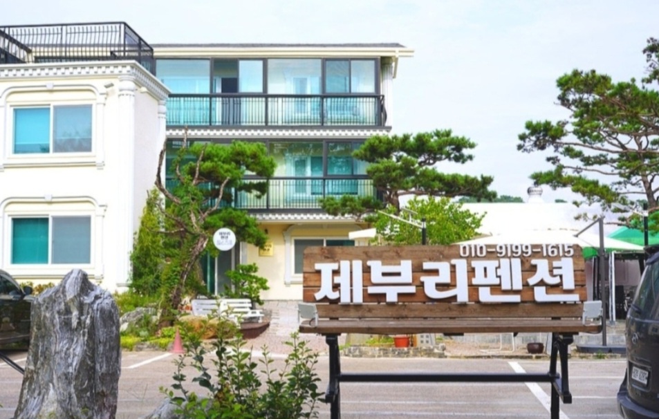 제부리펜션(320,000원)/주중(250,000원)