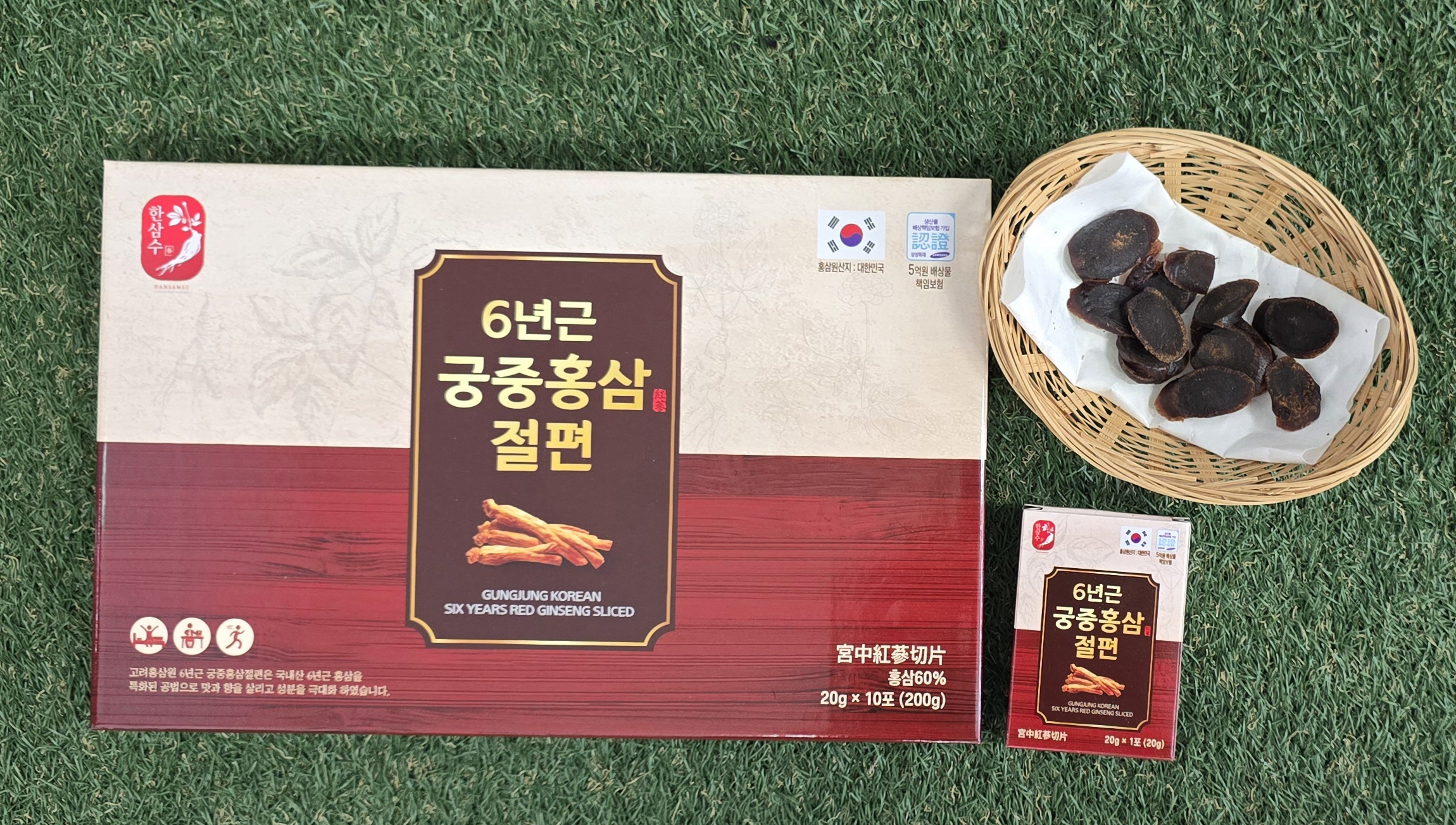 6년근궁중홍삼절편